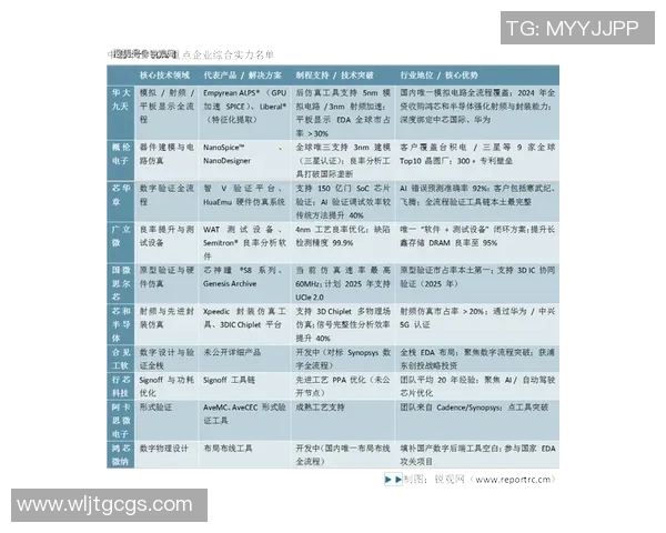 对话赵秀英：回顾辉煌排球生涯与未来展望的深度交流